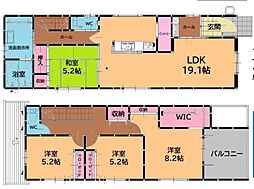 古賀市久保4期　2号棟　新築戸建