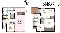 宗像市日の里4丁目4期　1号棟　新築戸建
