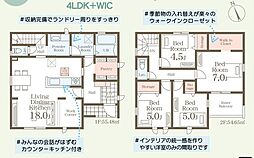 東区香椎台3丁目　新築戸建