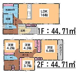 福津市中央2丁目1期　1号棟　新築戸建