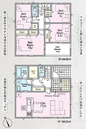 福津市畦町第1　2号棟　新築戸建