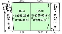 東区高美台1期　1号棟　新築戸建
