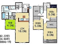 新宮町新宮東2丁目1期　2号棟　新築戸建