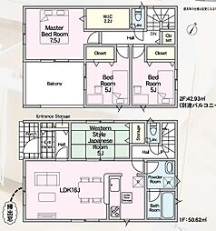 東区若宮第7　1号棟　新築戸建