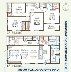 福津市宮司浜3丁目　1号棟　新築戸建
