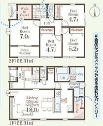 福津市宮司浜3丁目　2号棟　新築戸建