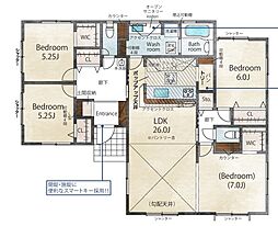 宗像市東郷　新築戸建