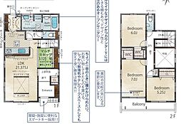 古賀市花鶴丘3丁目　2号棟　新築戸建