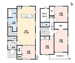 東区美和台5丁目11期　2号棟　新築戸建