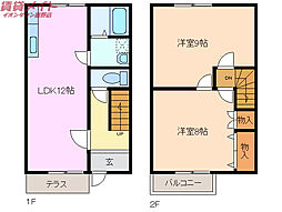 メゾンＫＯＭＡＫＩ