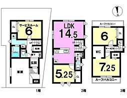 西六郷2丁目　新築戸建