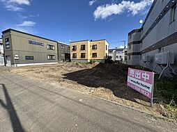 北郷5条6丁目土地