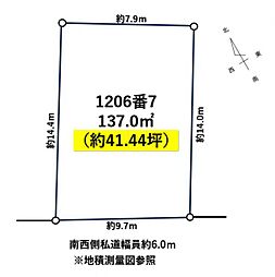 船橋市金杉5丁目