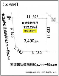船橋市高根台第一