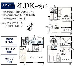 草加市青柳23期 １号棟