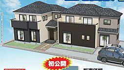 三郷市鷹野1丁目220番 B号棟