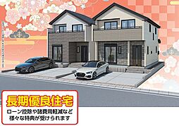 松戸市常盤平柳町15番 B号棟