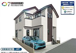 足立区皿沼1丁目 A号棟