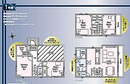 葛飾区東堀切第４ 1号棟