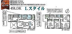川口市鳩ヶ谷本町2棟 2号棟