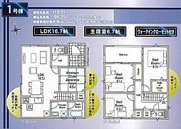 草加市長栄第2 1号棟