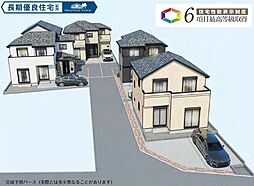 三郷市番匠免5棟 A号棟