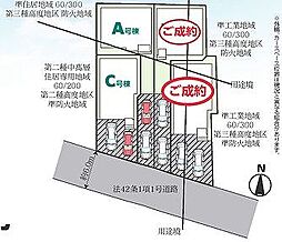 足立区東保木間2丁目 C号棟