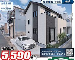 足立区古千谷本町3丁目13番 A号棟