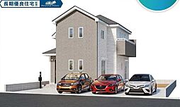 草加市長栄3丁目　1棟 A号棟