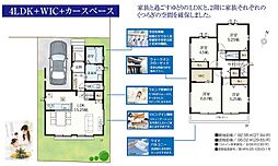 松戸市稔台7丁目53番 A号棟
