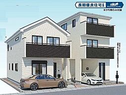 川口市上青木3丁目13番 A号棟