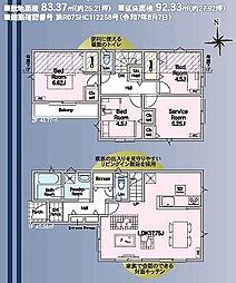 足立区花畑第37 1号棟