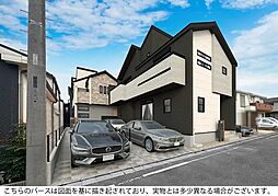 足立区花畑7丁目 1号棟