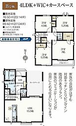 葛飾区鎌倉2丁目24番 B号棟