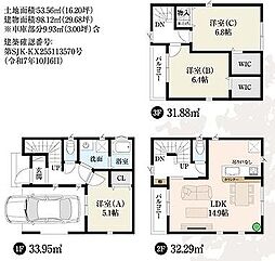 川口市本町1丁目IV期 1号棟