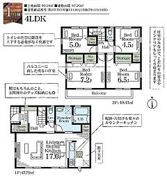 松戸市五香西2丁目 1号棟