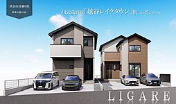 草加市青柳9期 1号棟