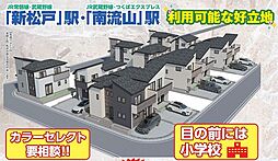 松戸市新松戸6丁目320番 K号棟