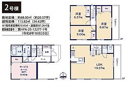 川口市里　２棟 2号棟