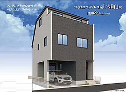 足立区南花畑11期 1号棟