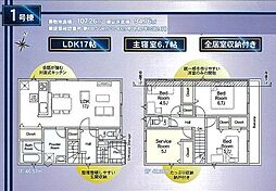 草加市清門第3 1号棟