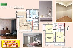 三郷市高州3丁目155番 A号棟