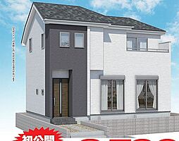 松戸市小金原8丁目23番 A号棟
