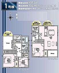 八潮市大曽根第21 1号棟