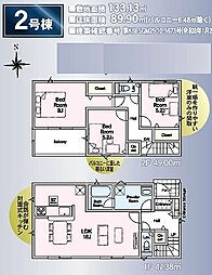 八潮市大曽根第21 2号棟