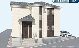 八潮市緑町2丁目21番 A号棟