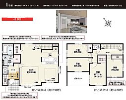 松戸市八ケ崎16期 1号棟