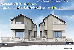 流山市東初石16期 2号棟