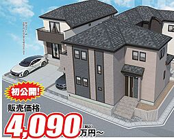 松戸市中金杉4丁目216番 B号棟