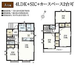 吉川市中曽根1丁目27番 A号棟